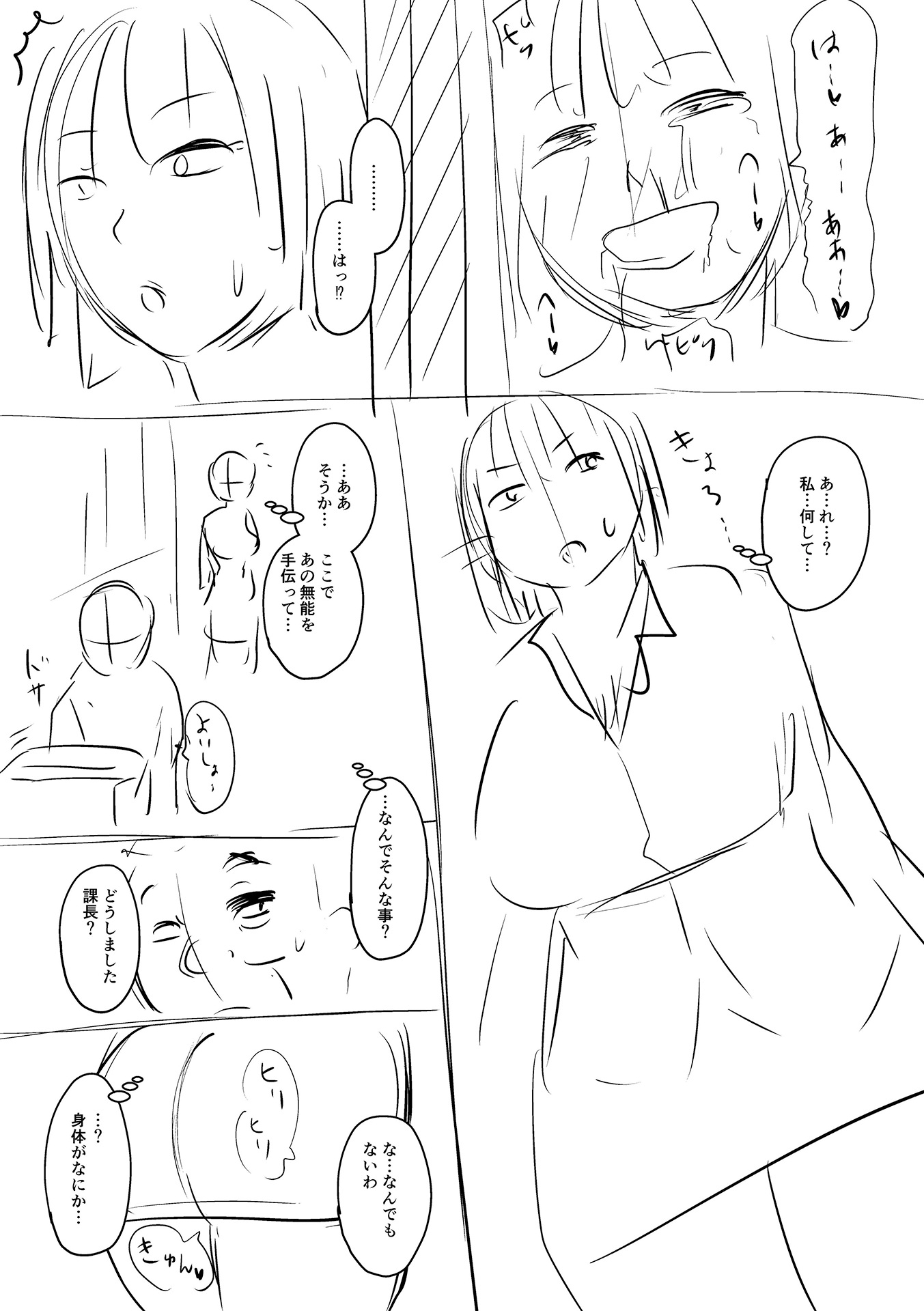 Hentai Manga Comic-Let's Make A Compliant Onaho Girl Using The Brainwashing App-Chapter 9-55